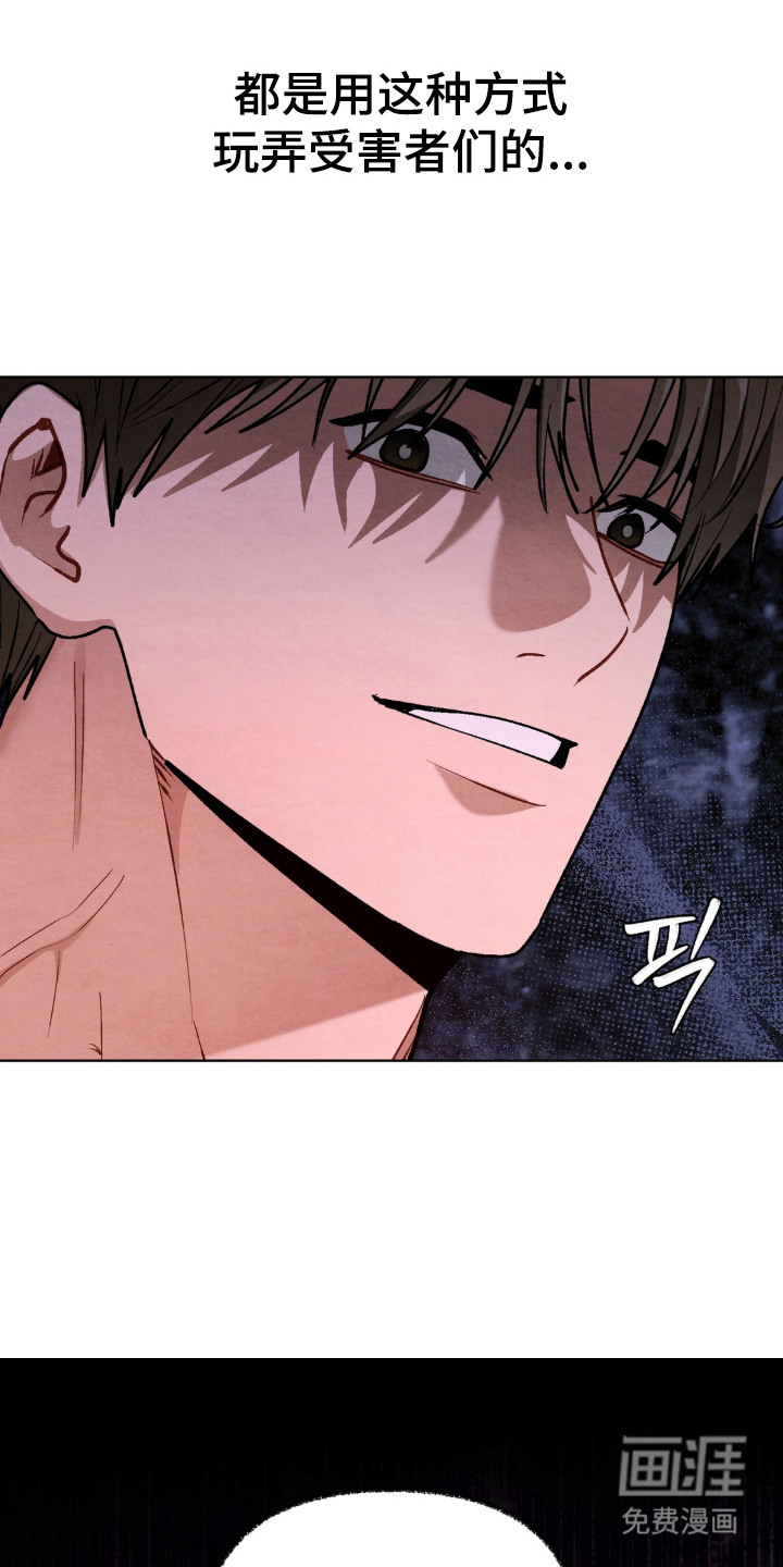 第7话25