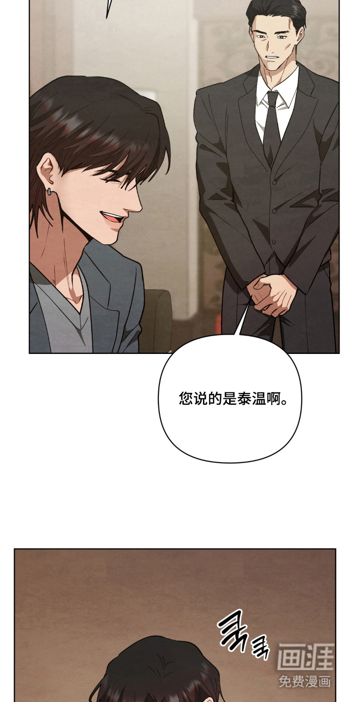 第7话3