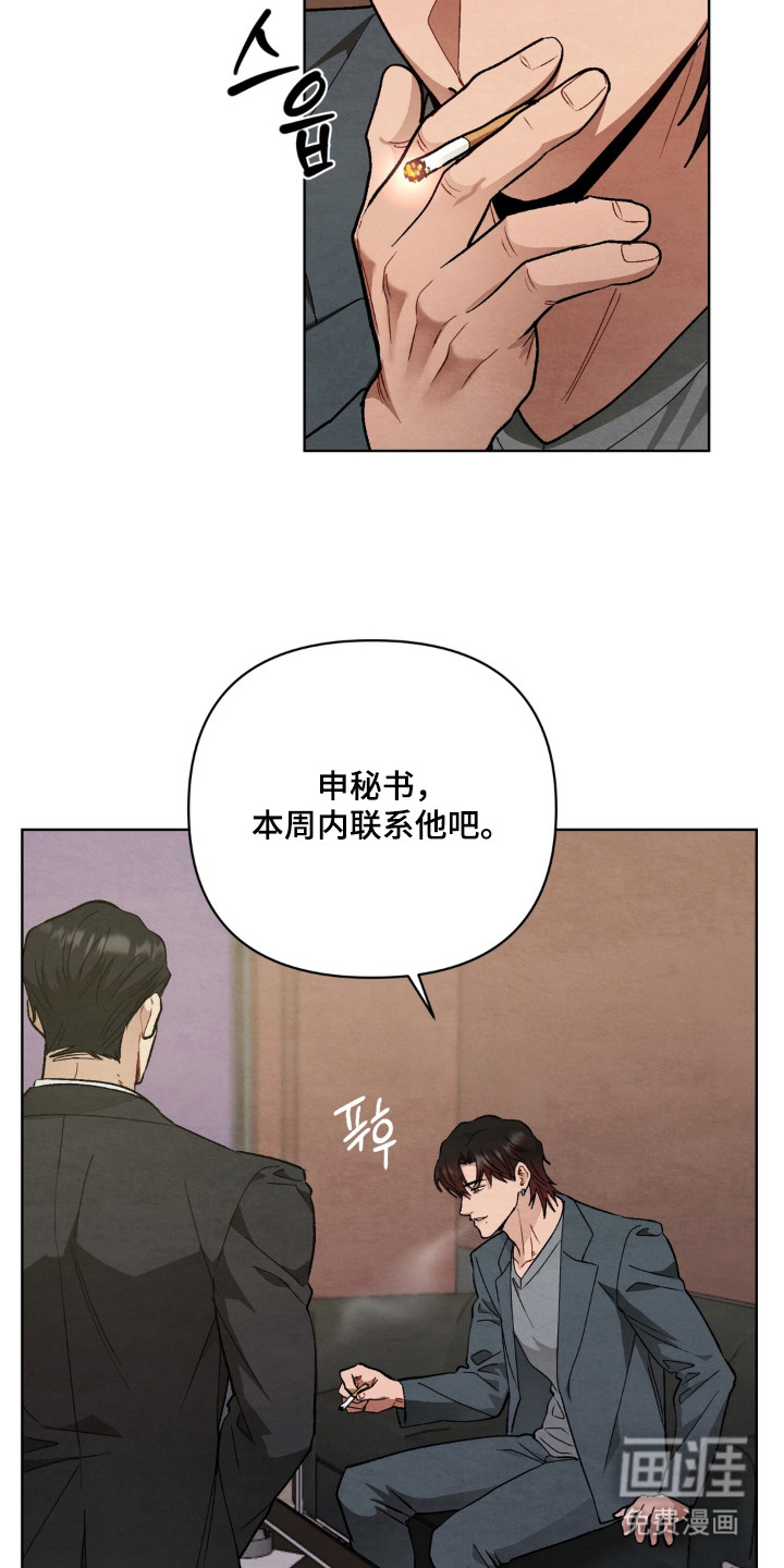 第7话5