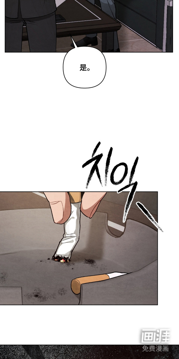 第7话6