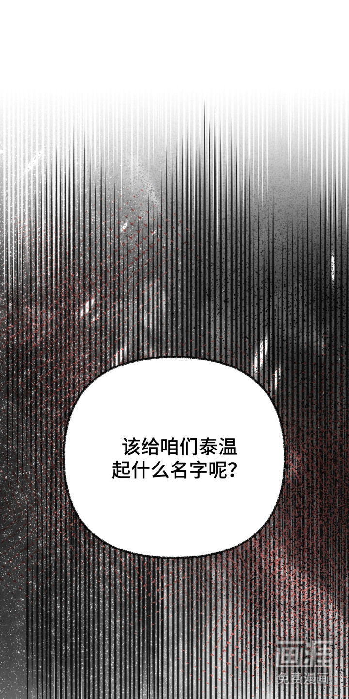 第7话8