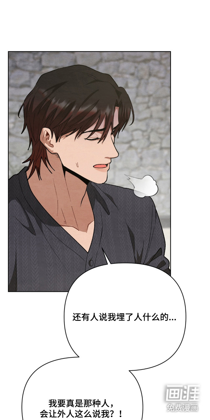 第6话10