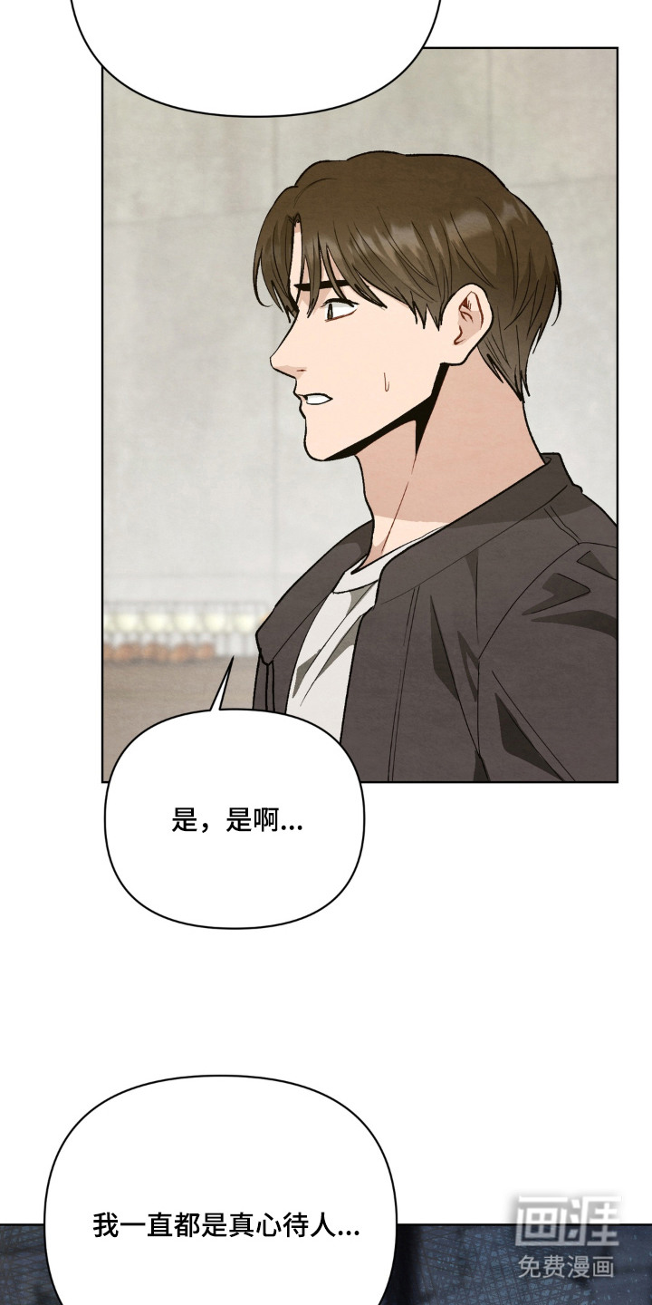 第6话11