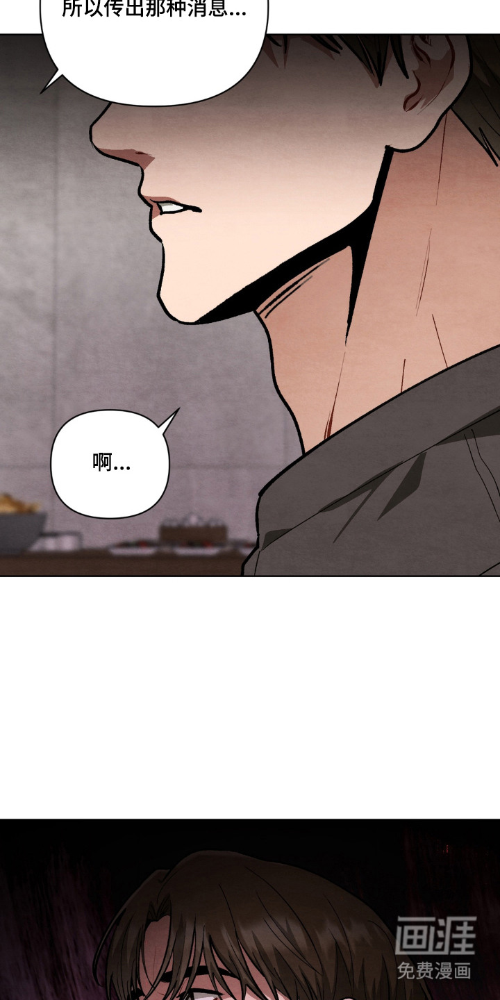 第6话14