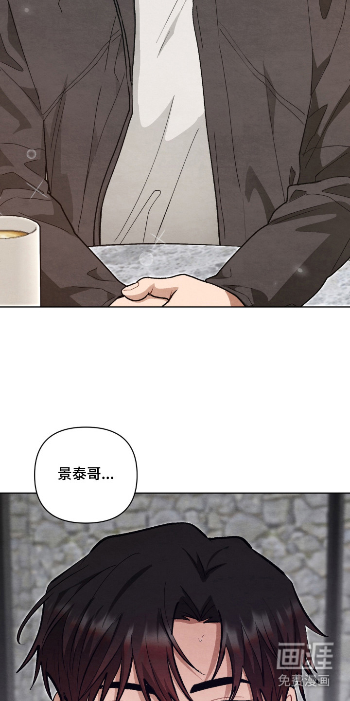 第6话18