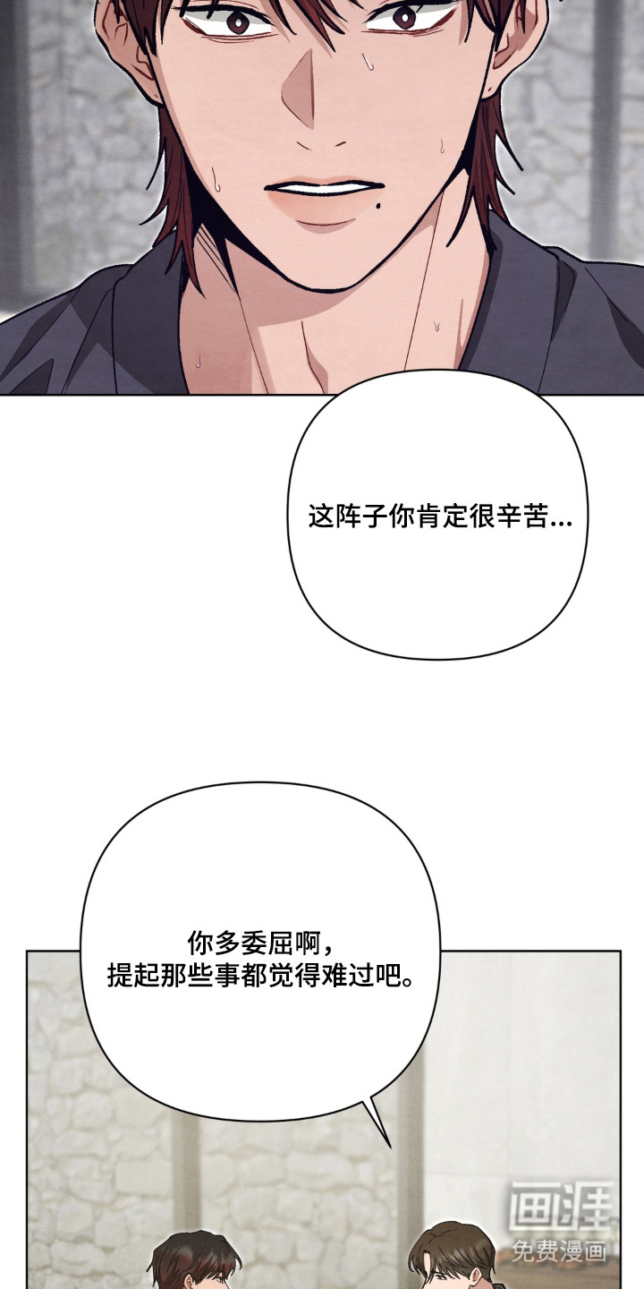 第6话19
