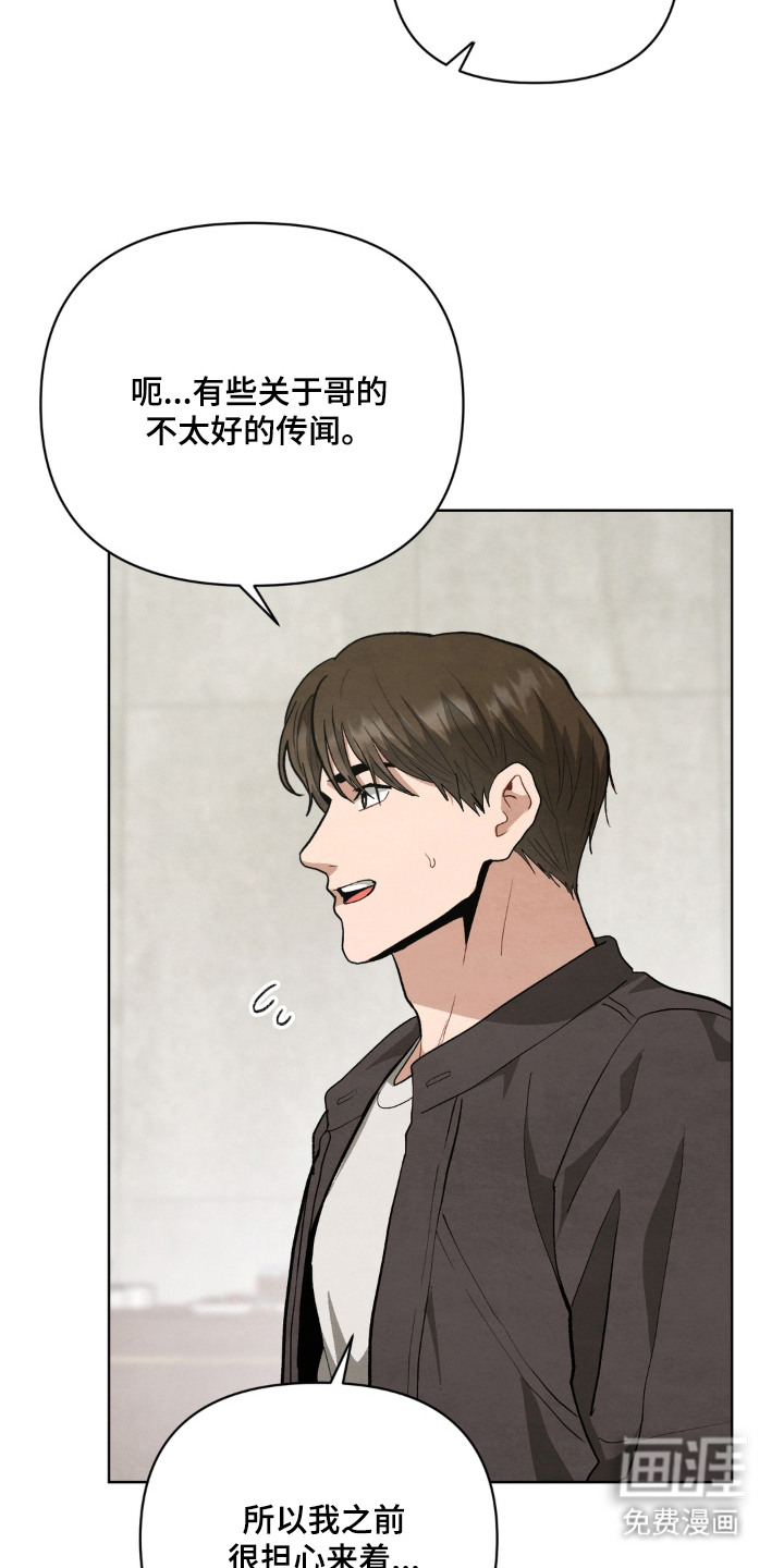 第6话2