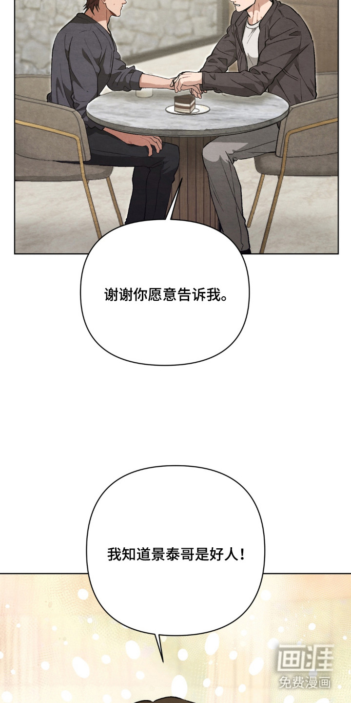 第6话20