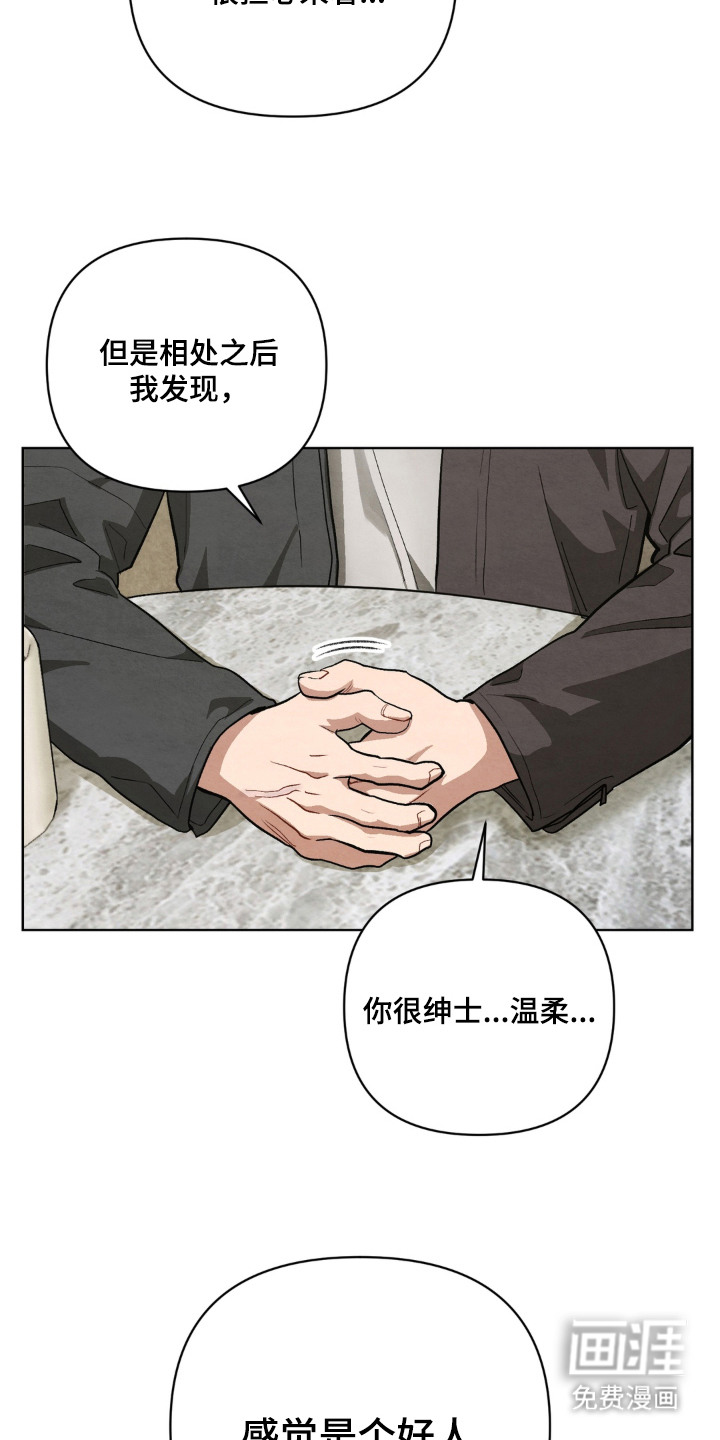 第6话3