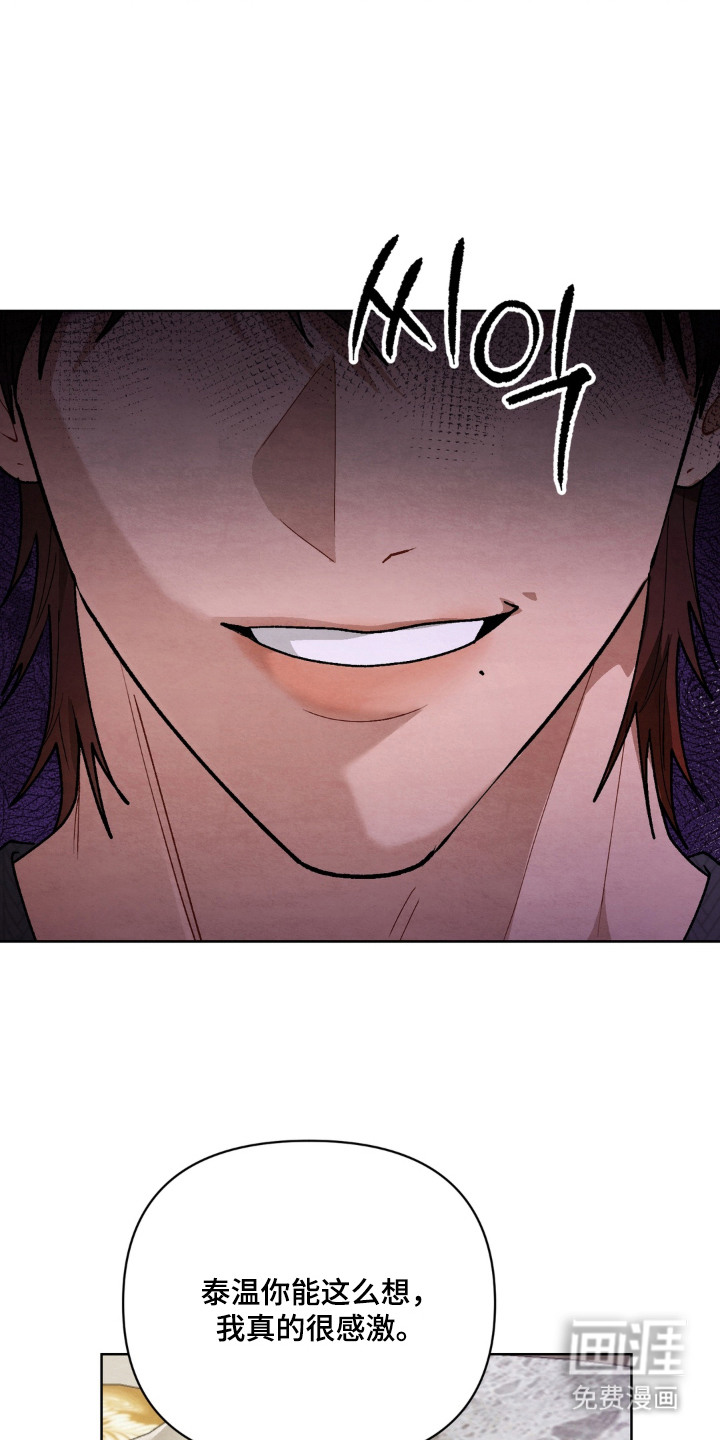 第6话6