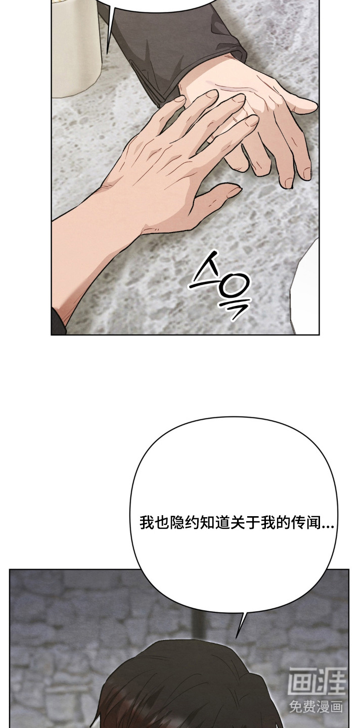 第6话7