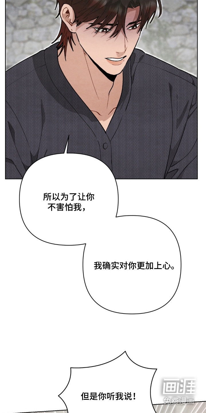 第6话8