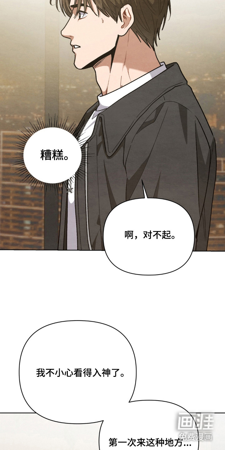 第5话1