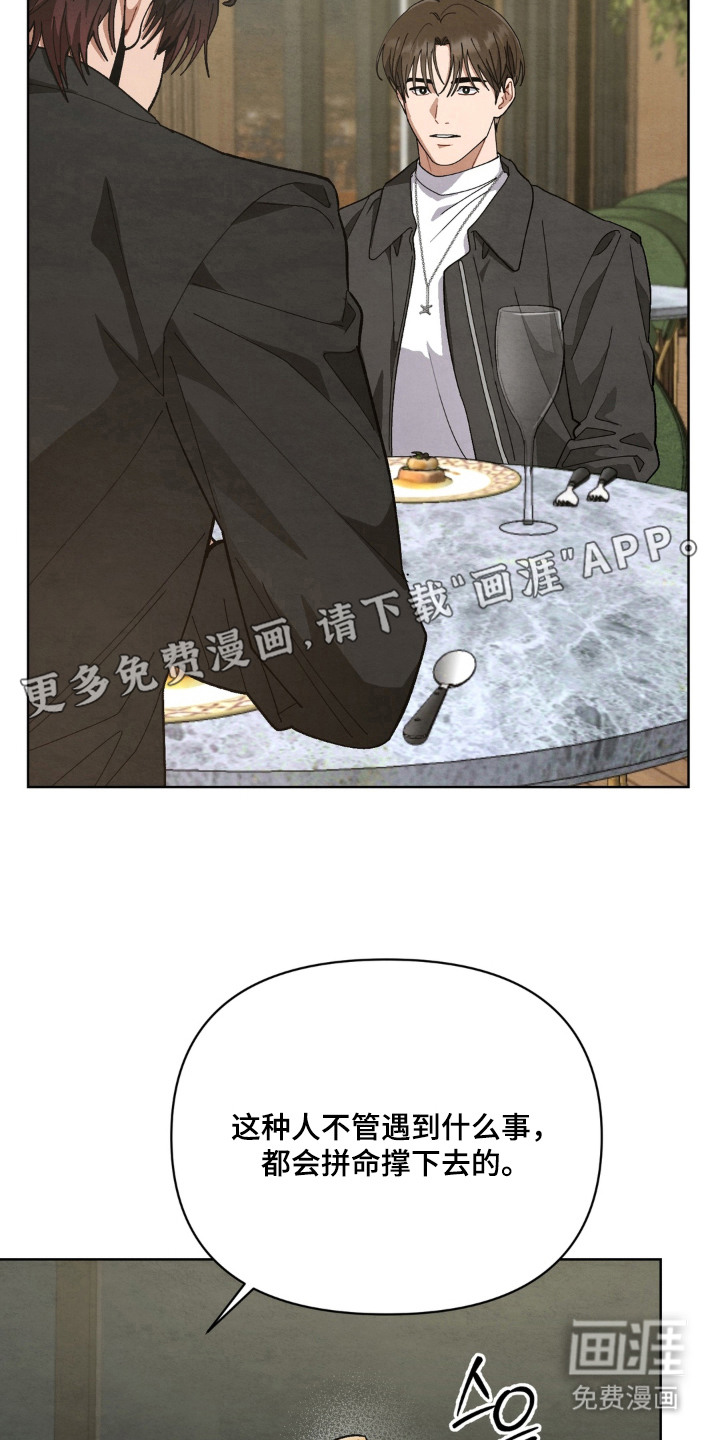 第5话10