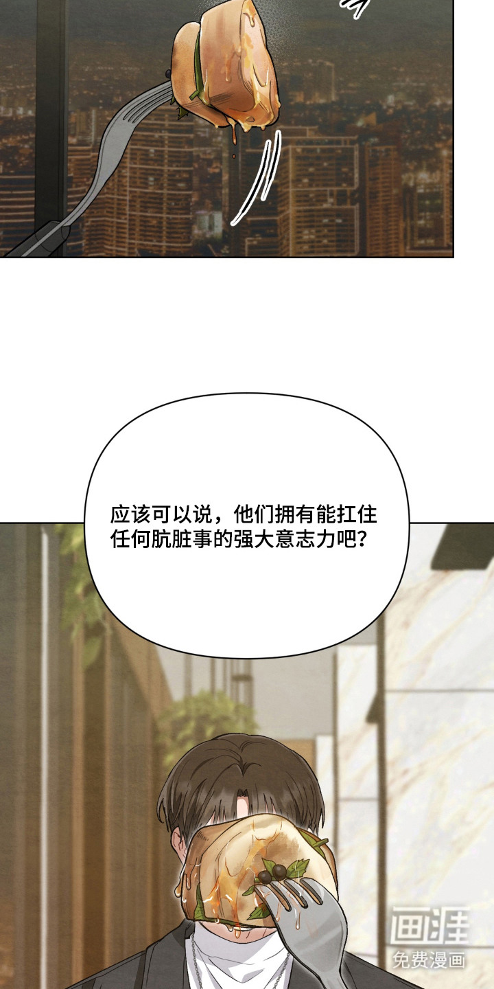 第5话11