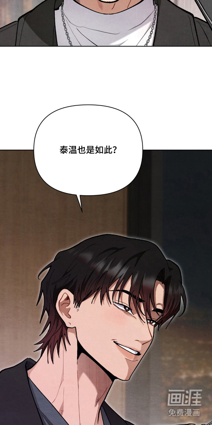 第5话13