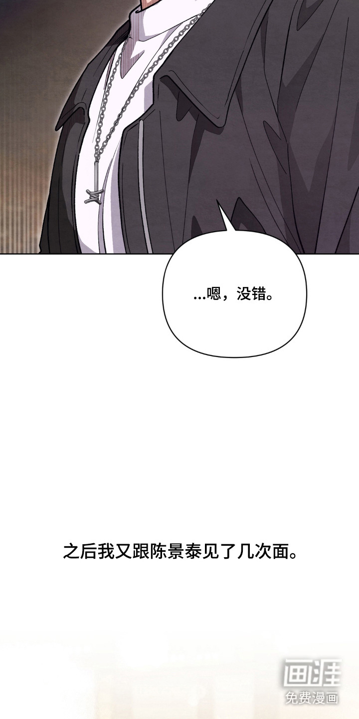 第5话15