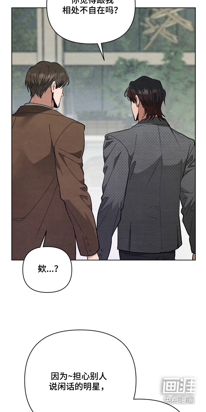 第5话17