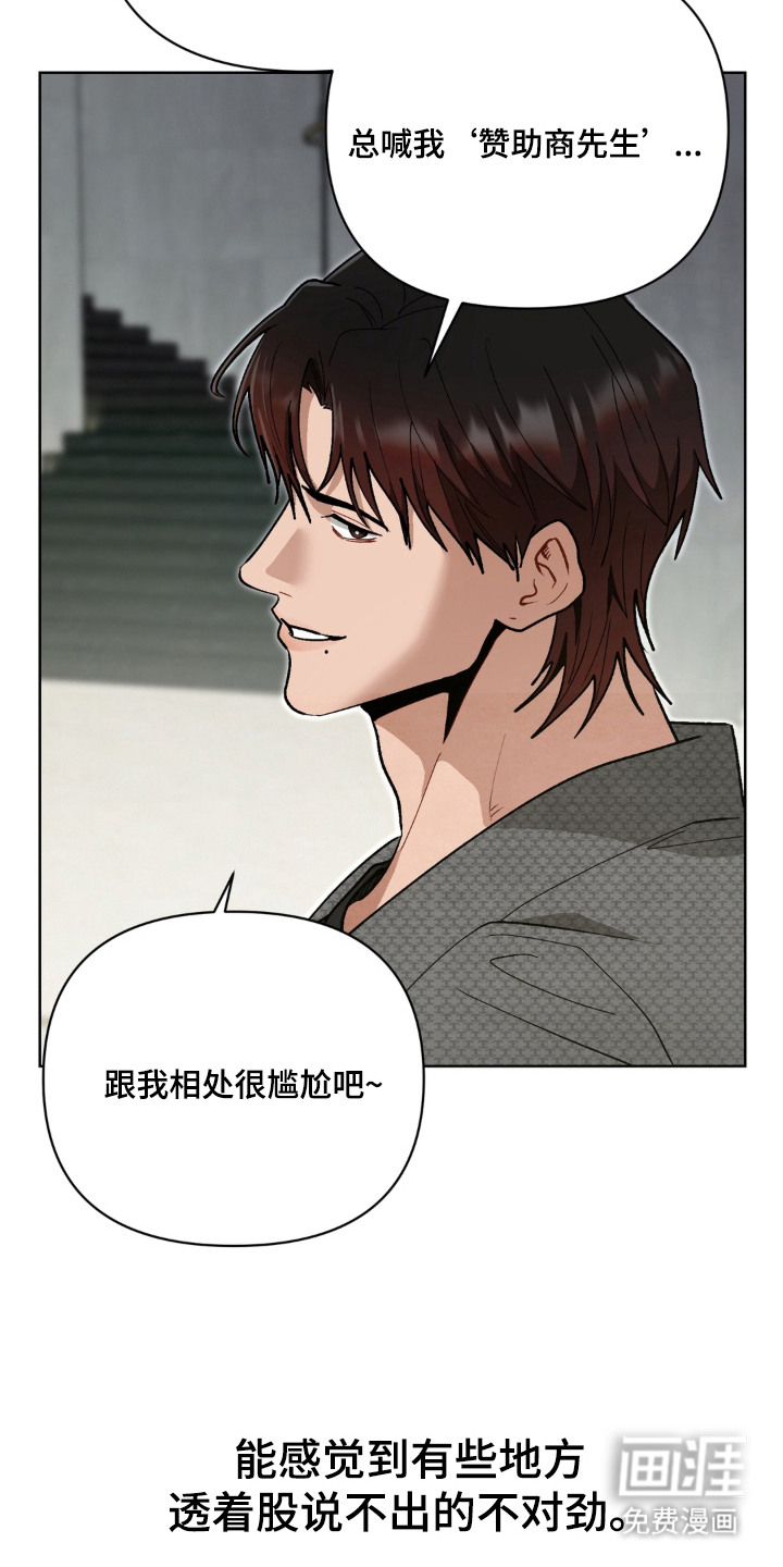 第5话18