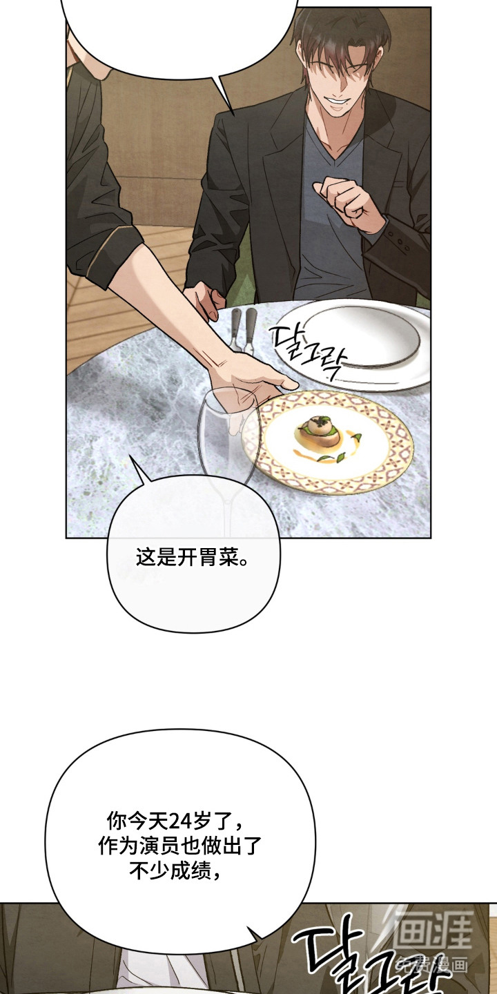 第5话3