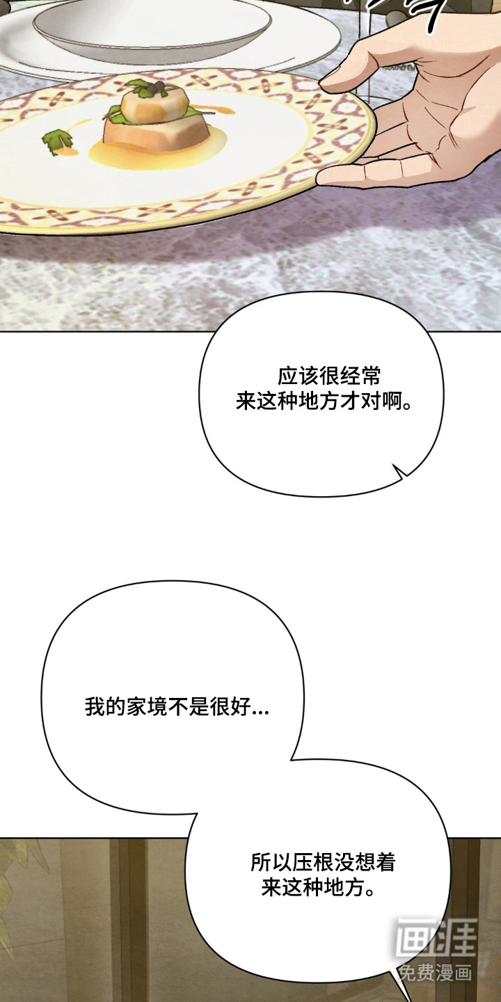 第5话4