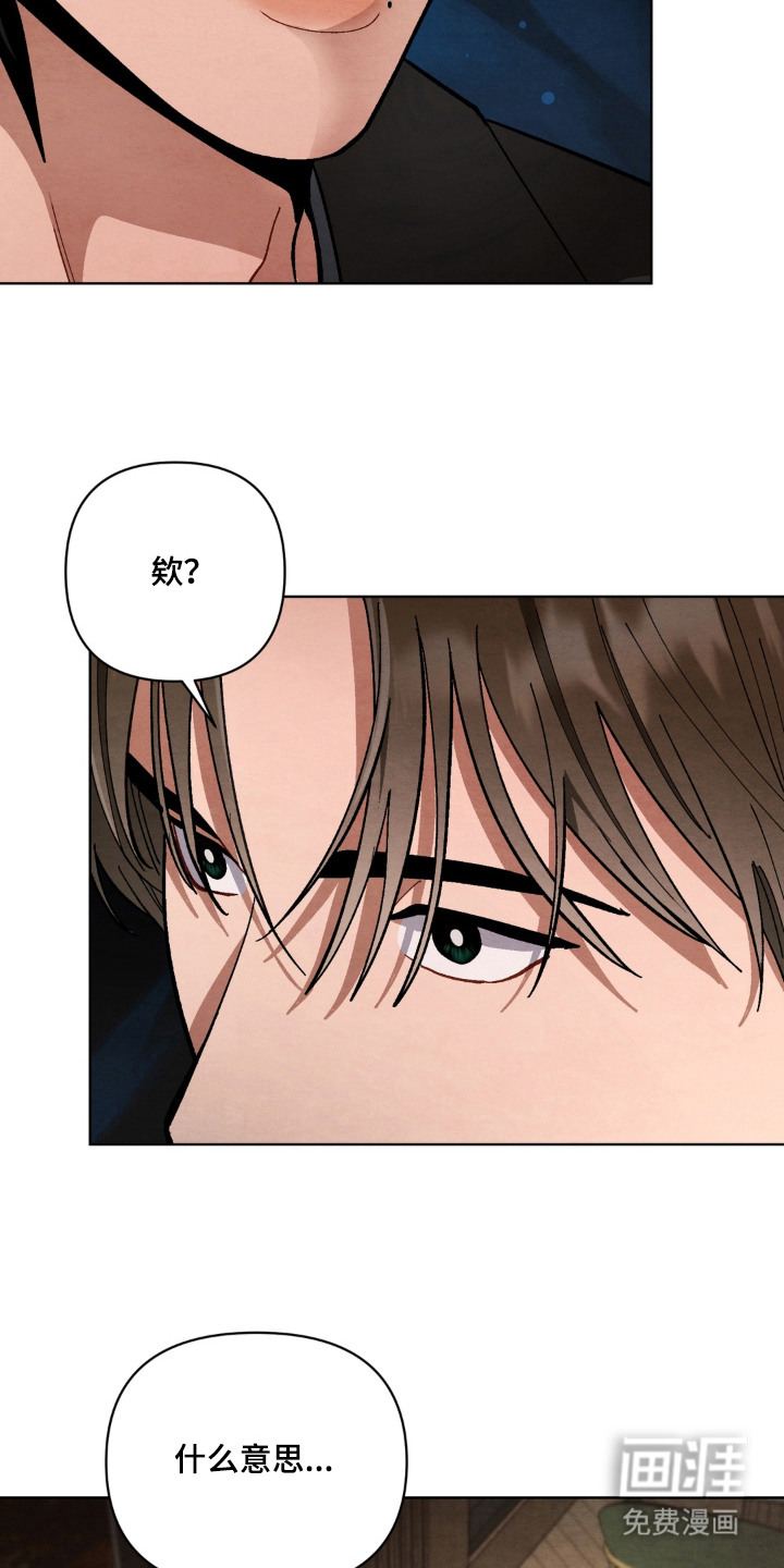 第5话6