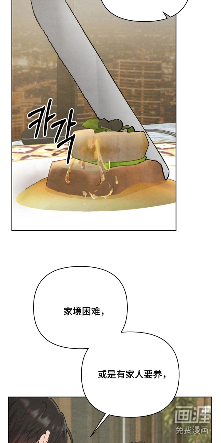 第5话9