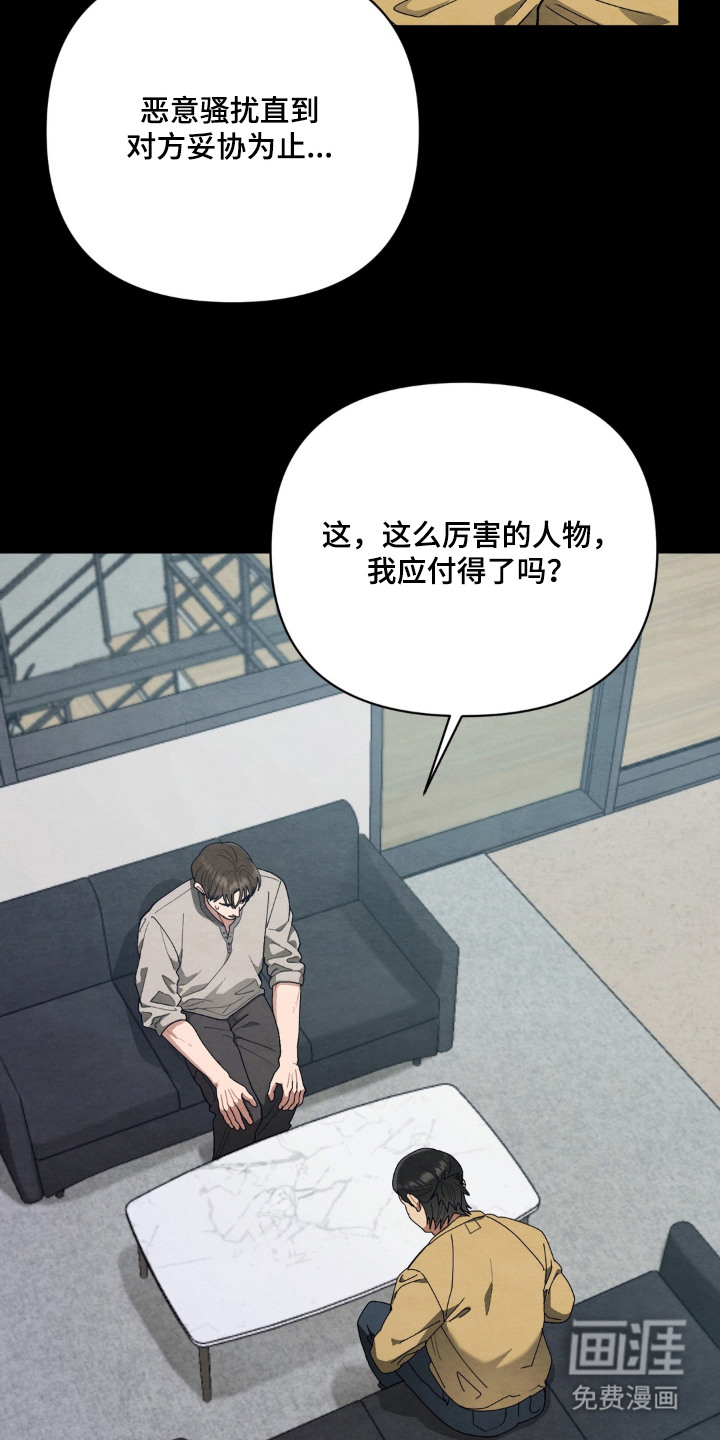 第4话1