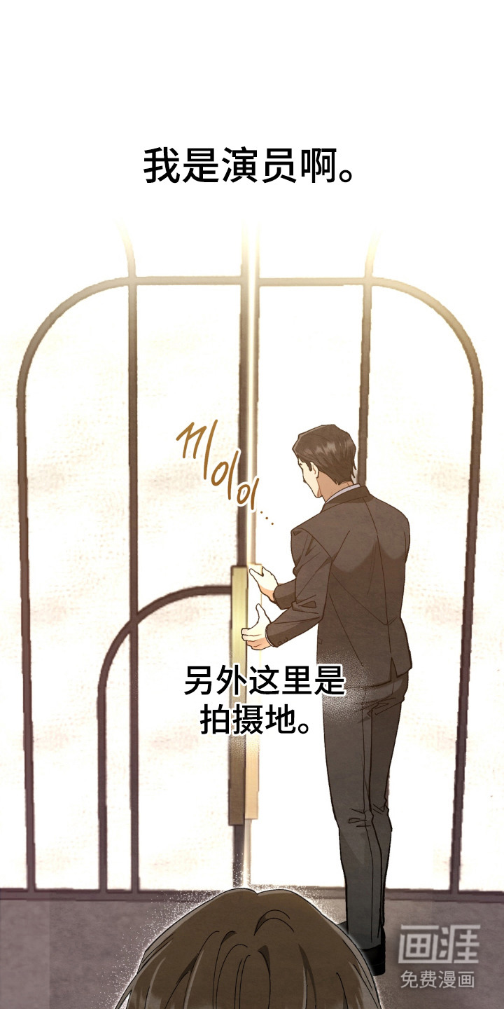 第4话10