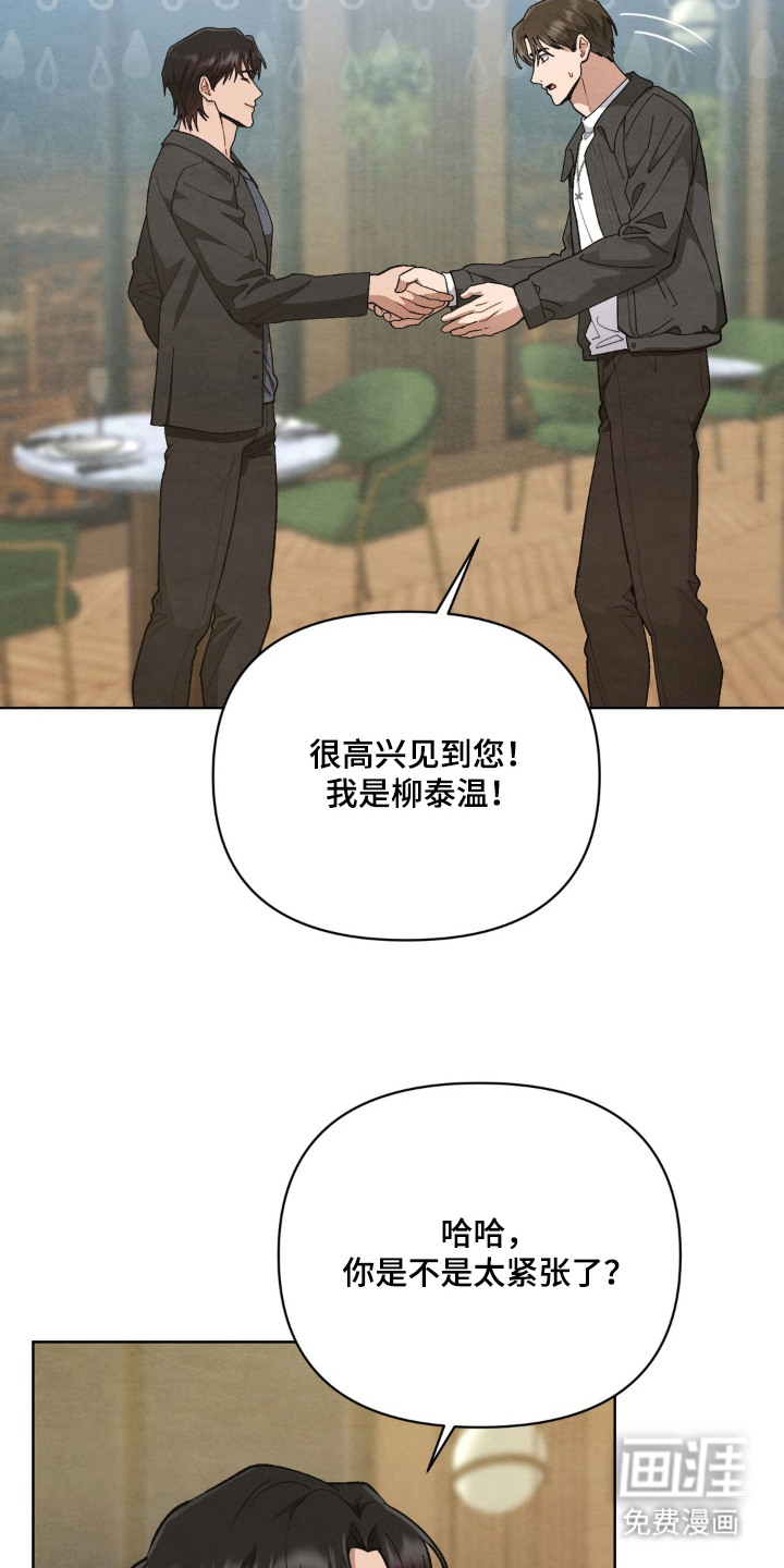 第4话16