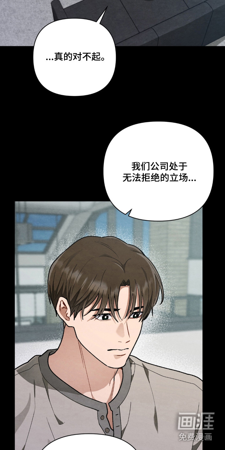 第4话2
