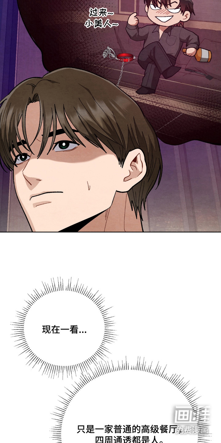 第4话21