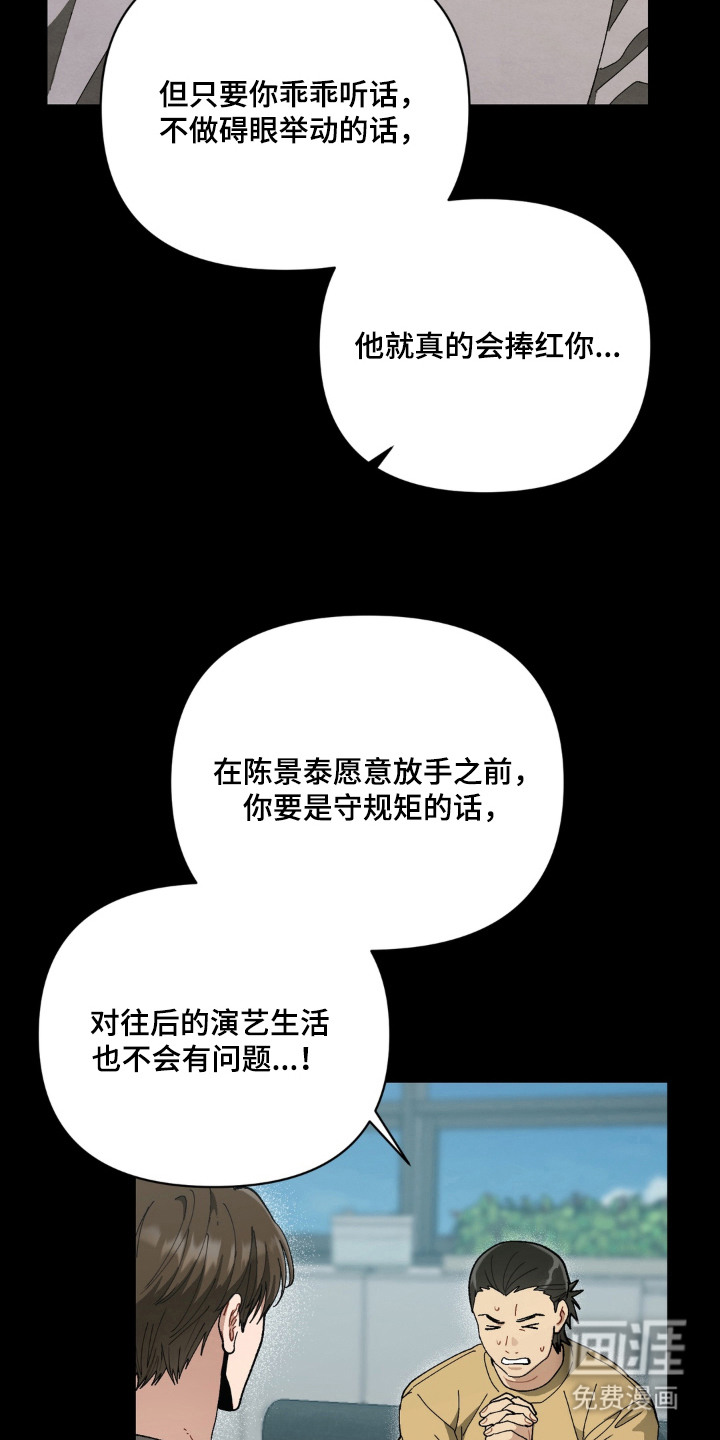 第4话3