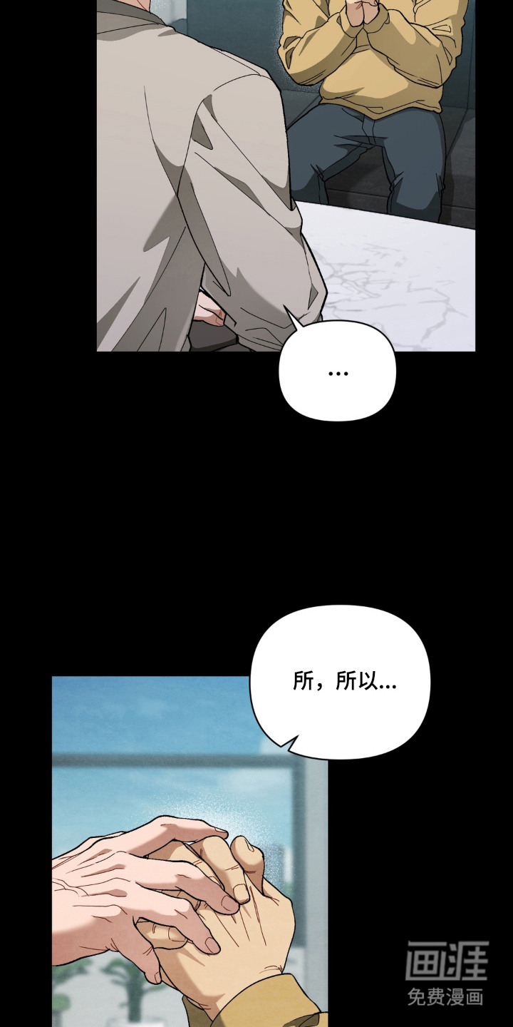 第4话4