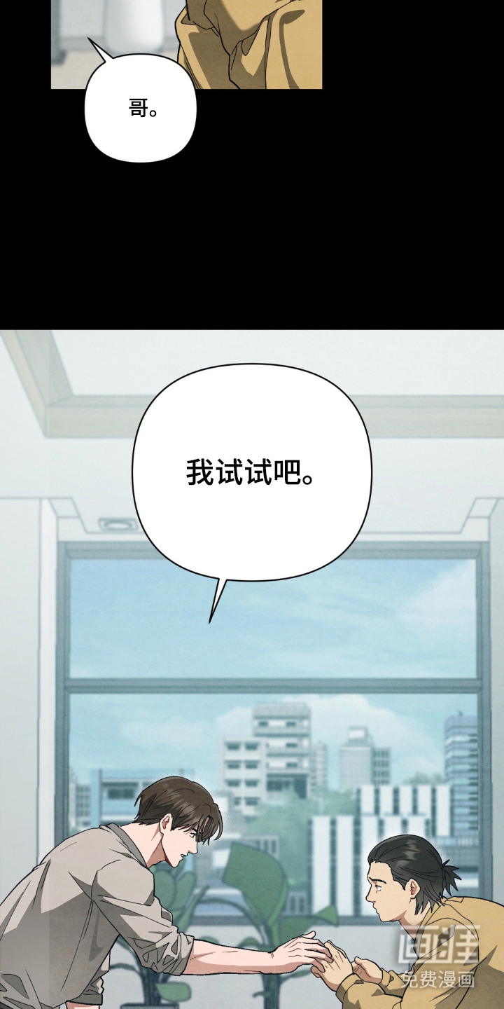第4话5