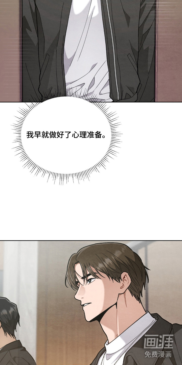 第4话8
