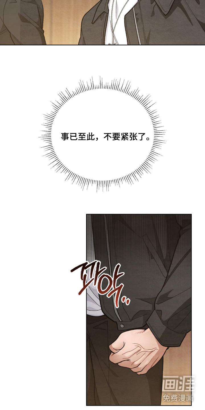 第4话9