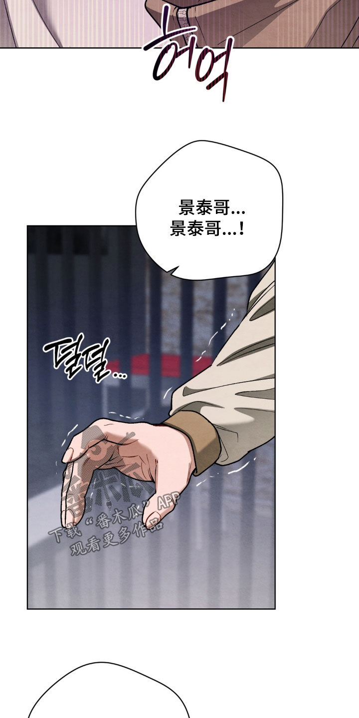 第22话13