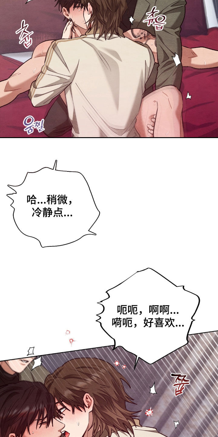 第22话17