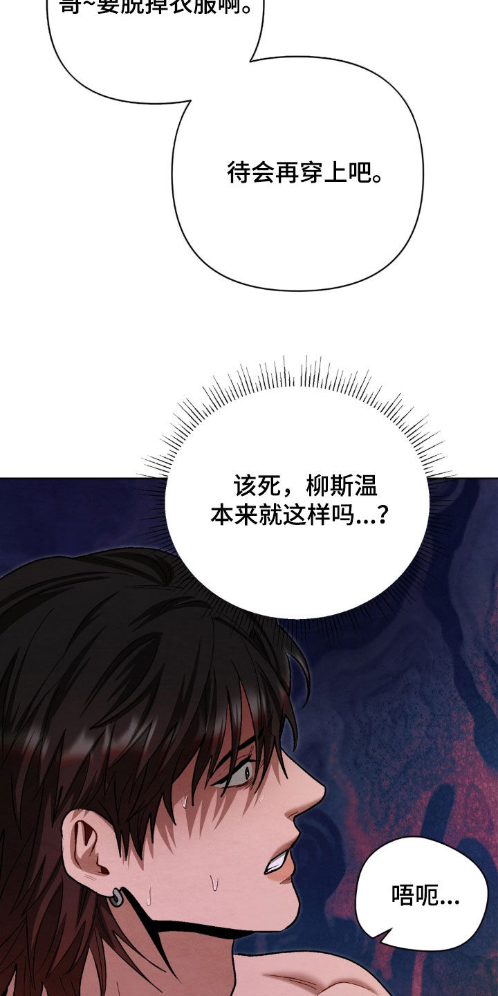 第22话20