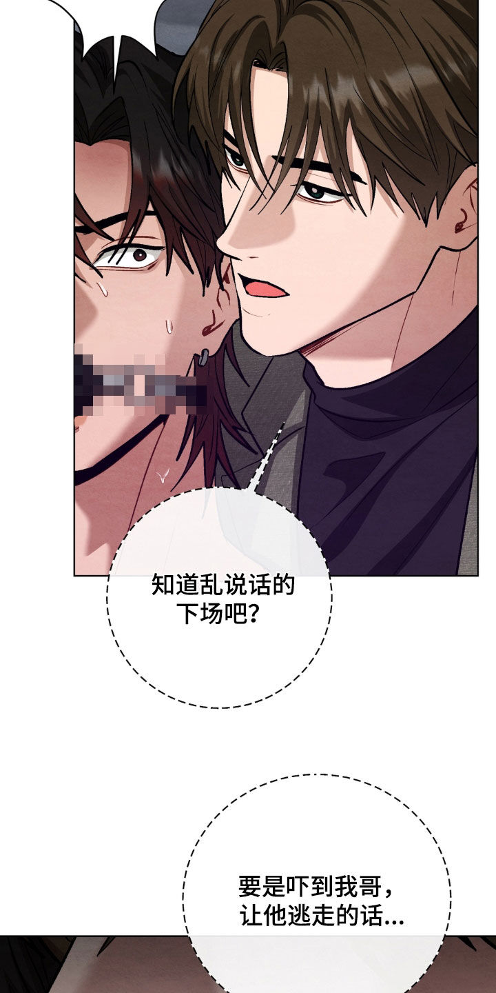 第22话4