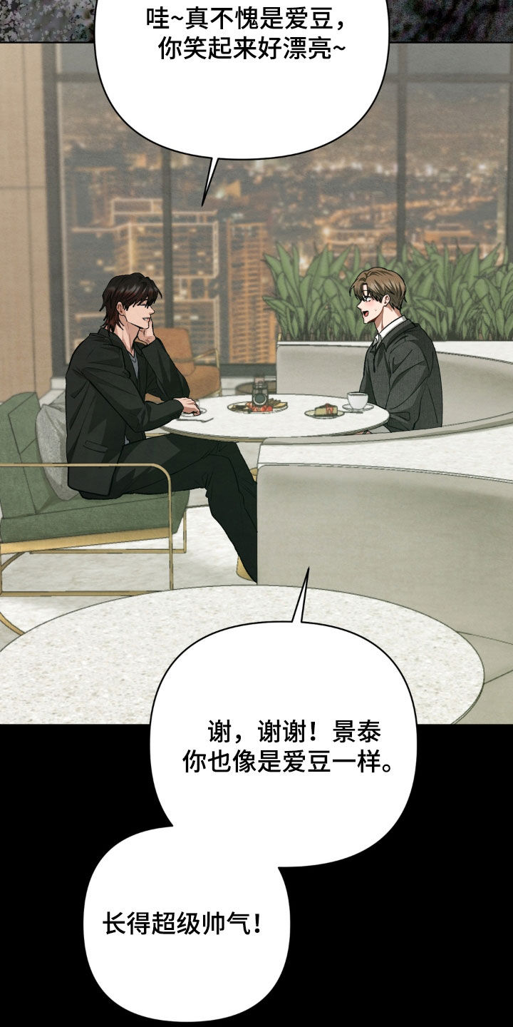第21话13