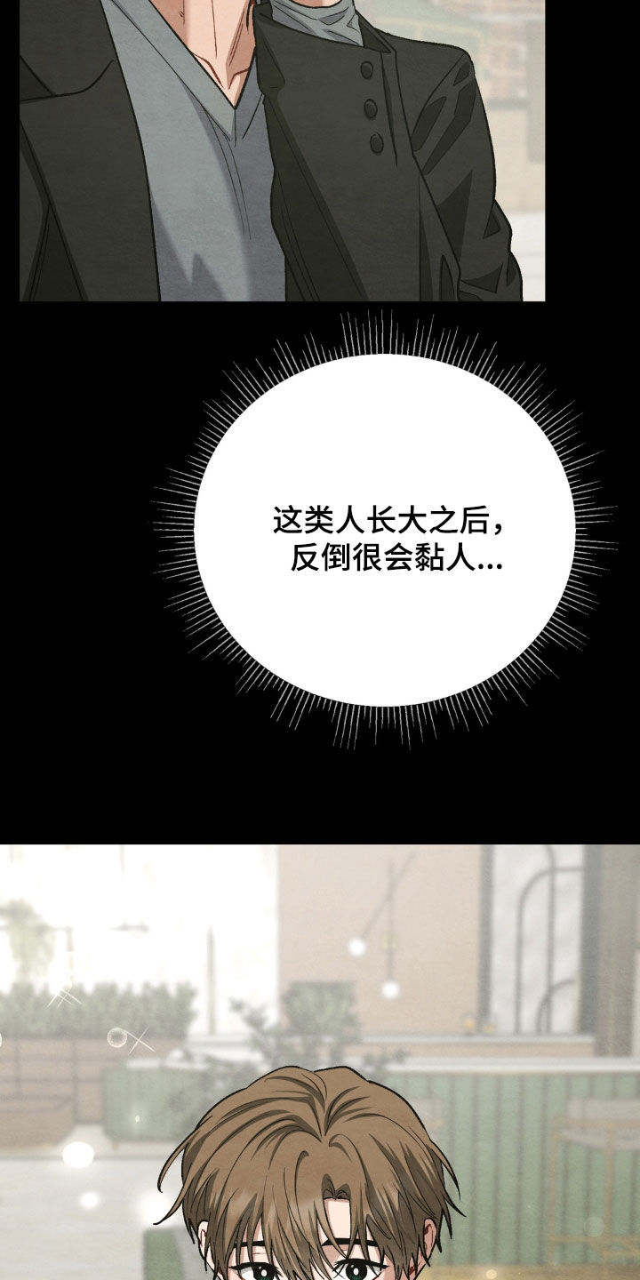 第21话17