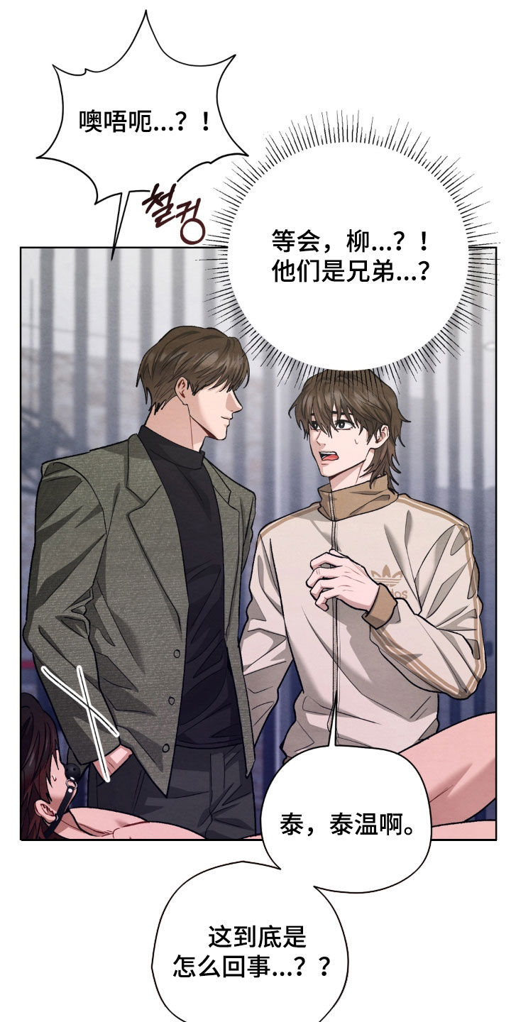 第21话26