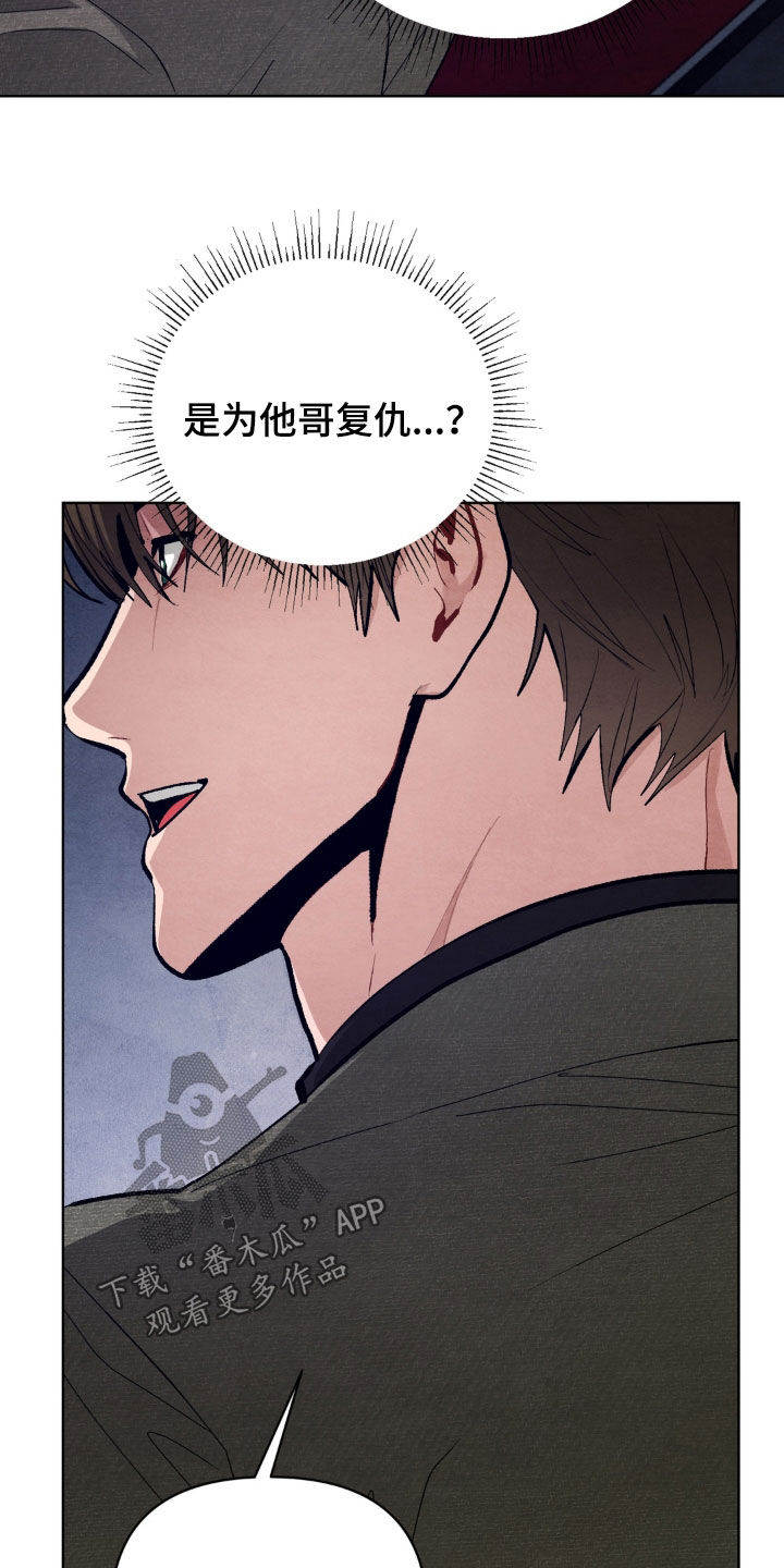 第21话28
