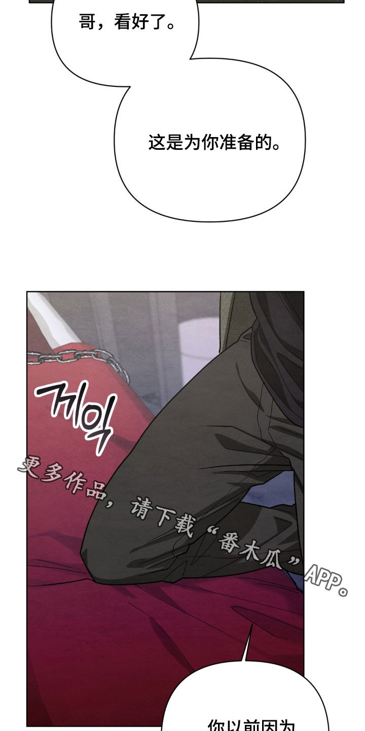 第21话29