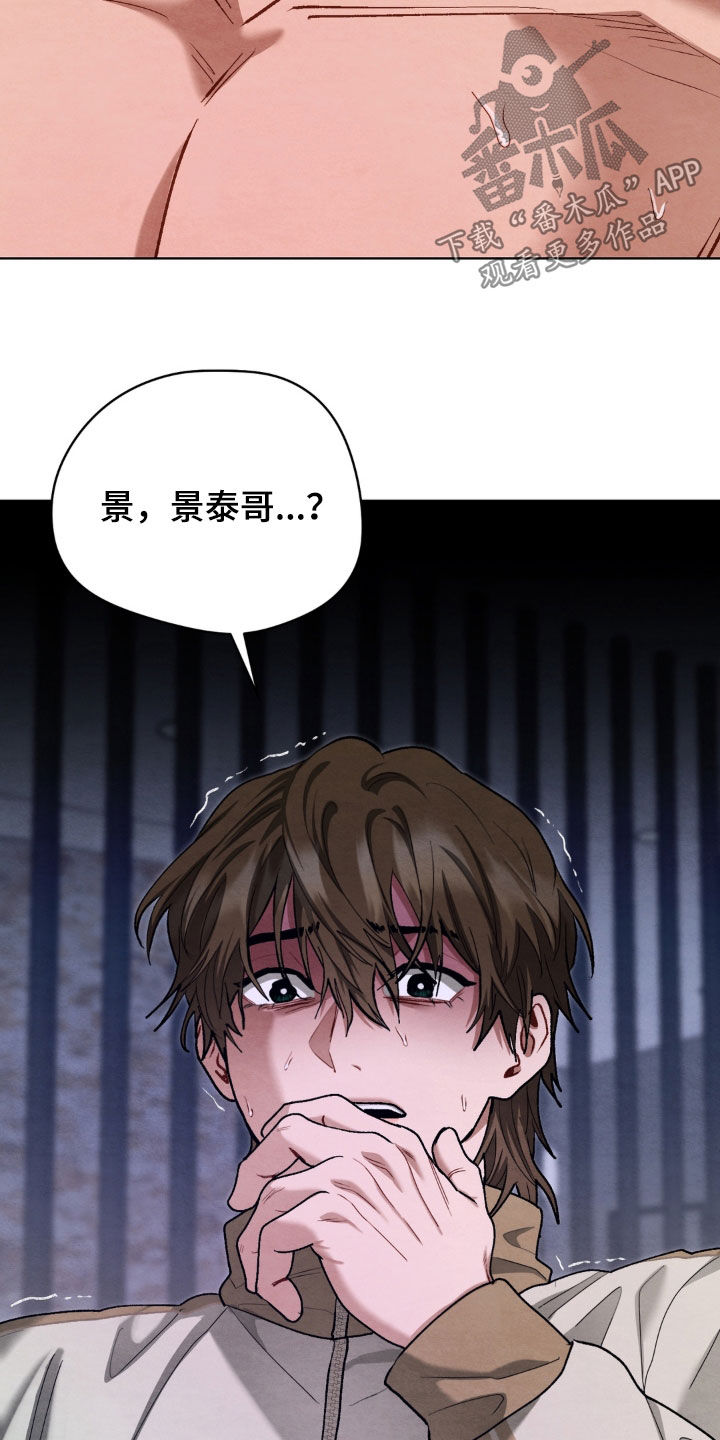 第21话6