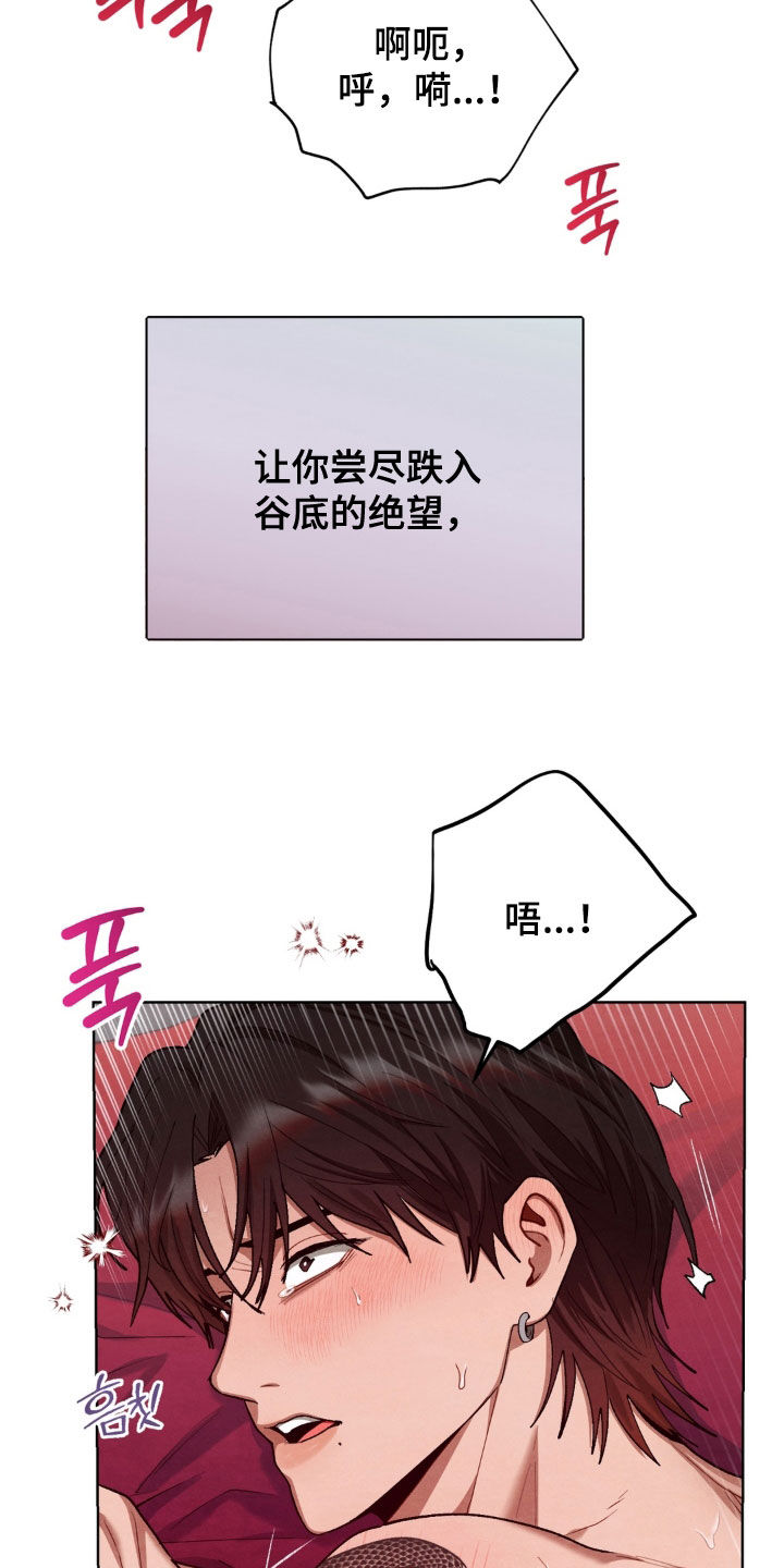 第20话1
