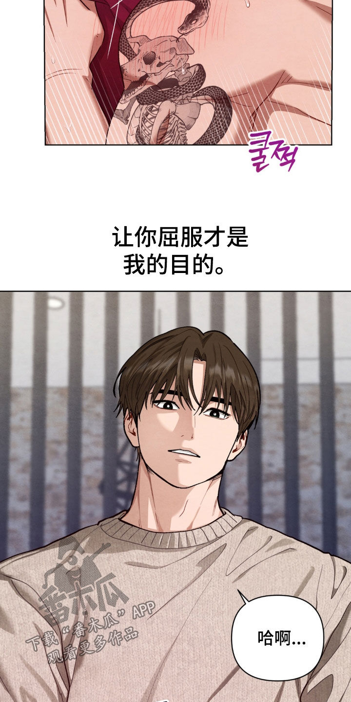 第20话2