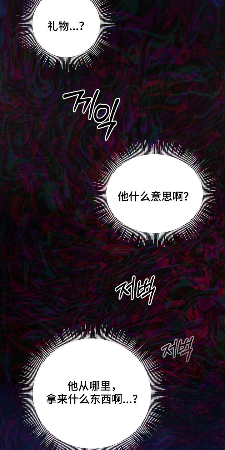 第20话23